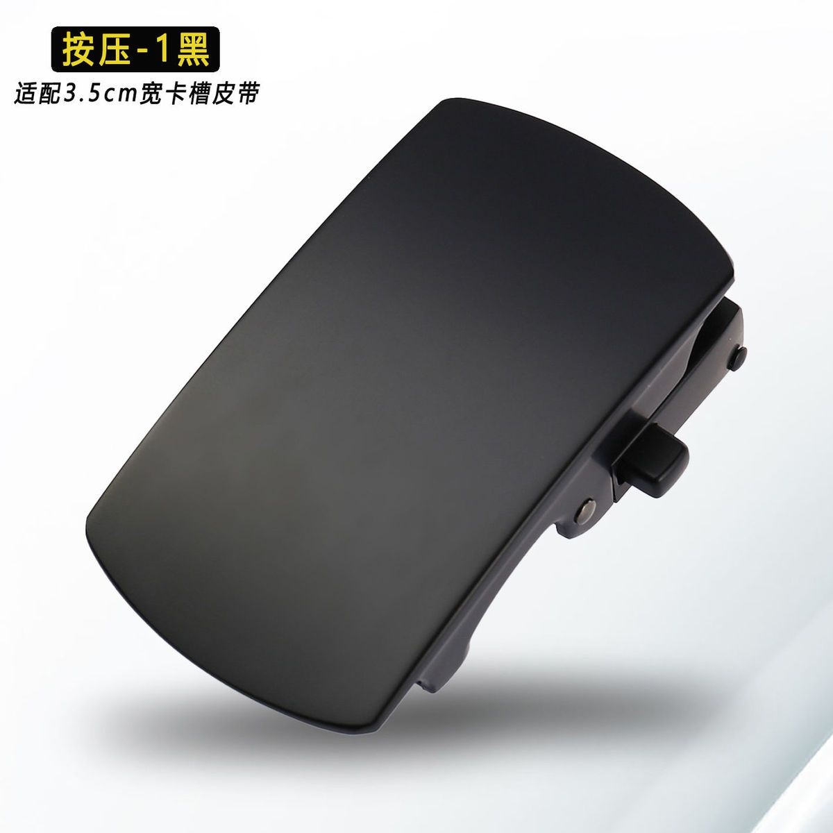 Press-type outer belt buckle head men's alloy card slot automatic buckle head 3.5cm belt head new buckle