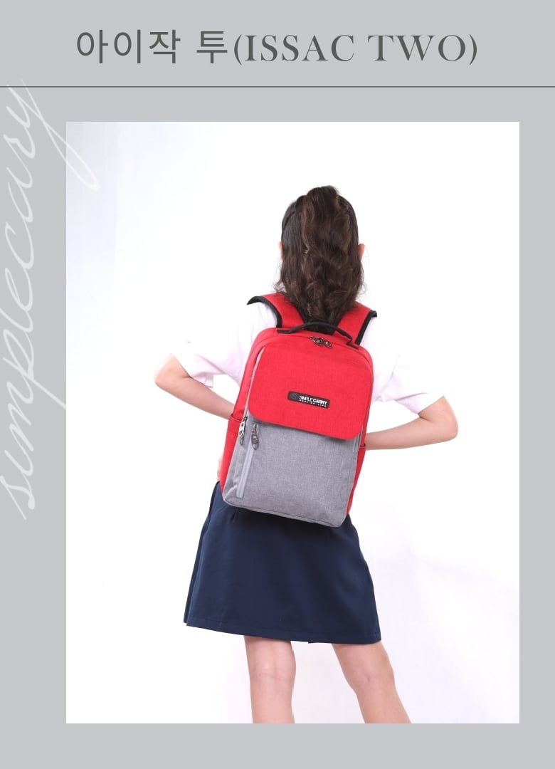 Balo Simplecarry Issac 2