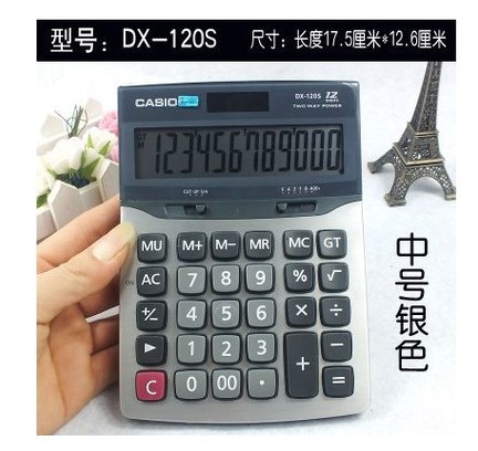Casio Large, Medium, and Small Pronunciation Calculator GX-120S Office Finance Desktop Computerfff