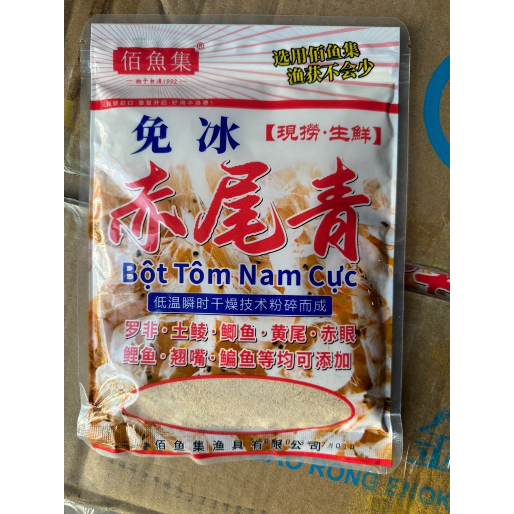 Bột Tôm Nam Cực