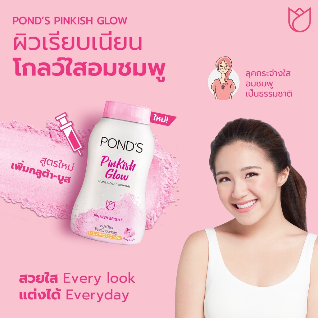 Phấn phủ siêu mịn Pond's Magic Translucent Powder 50g - thá¡ Lan
