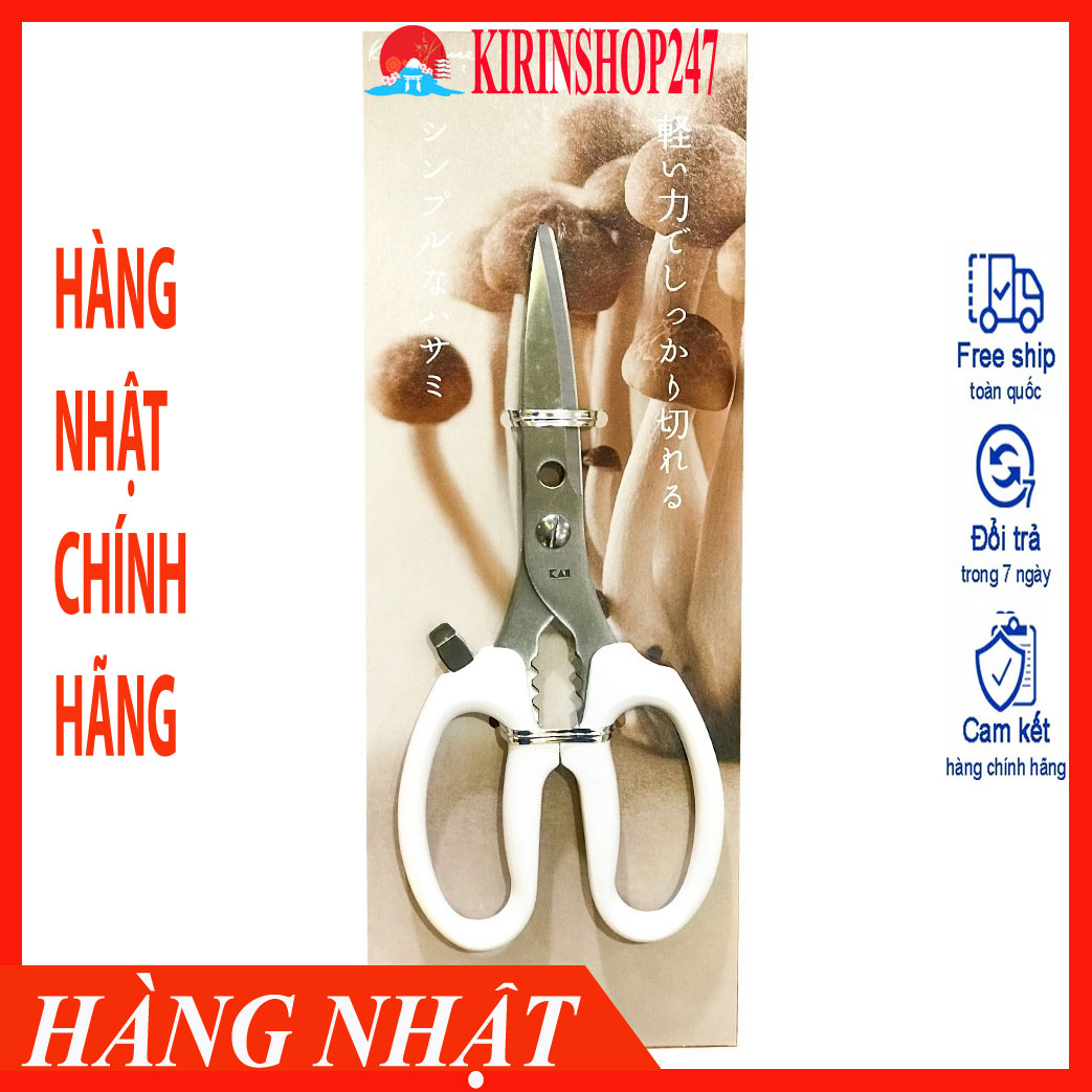 Kéo làm bếp cao cấp 3 chức năng KAI - Nhật Bản