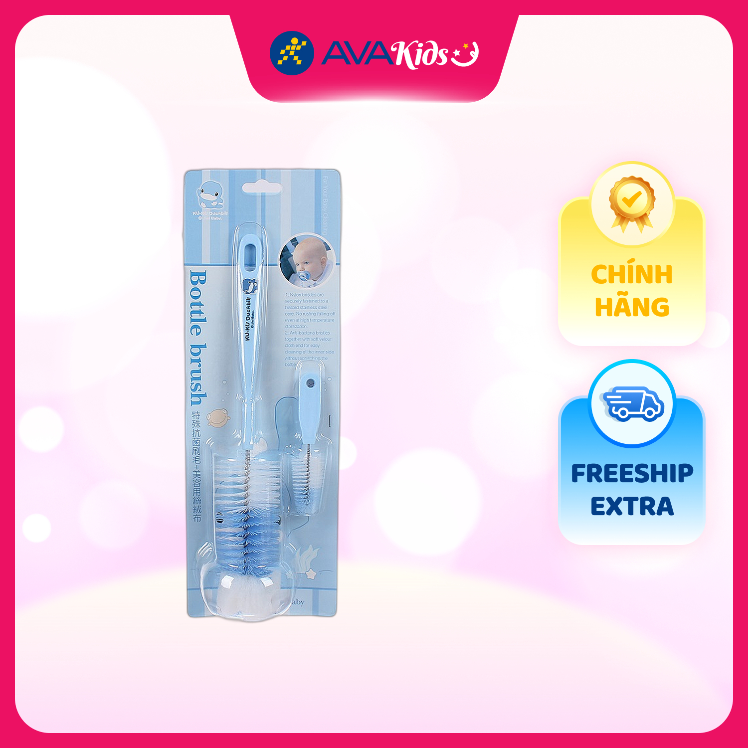 Cọ rửa bình sữa KuKu KU5302 - Hàng chính hãng