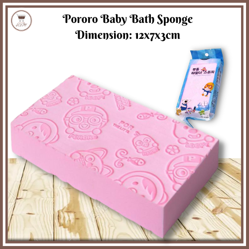 PORORO BABY BATH SPONGE/ PINK BATH SPONGE/ BATH SPONGE/ BABY BATH