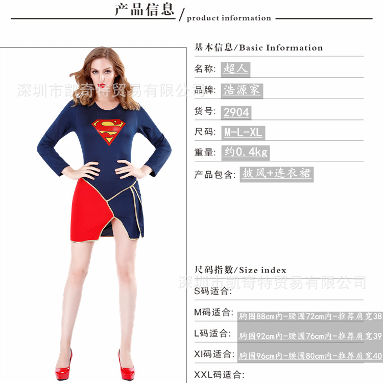 Áo choàng gợi cảm mới của m-xl, trang phục siêu nhân, đồng phục trò chơi, trang phục nữ anh hùng, trang phục halloween cỡ lớn