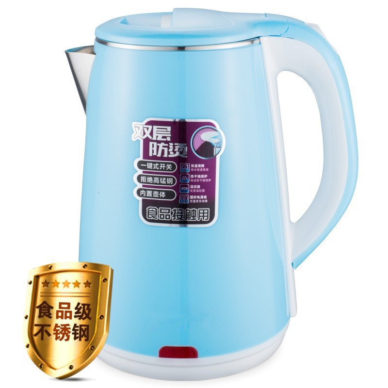 Ấm siêu tốc, ấm đun nước siêu tốc,Ấm Siêu Tốc 2 Lớp JipLai Thái Lan - Dung tích: 2.5L, Ấm Đun Nước Cực Nhanh - Cách Nhiệt Cách Điện An Toàn- Hỗ trợ 1 đổi 1 trong 7 ngày - Giao màu ngẫu nhiên