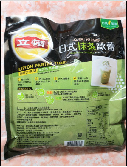 日本立顿日式抹茶欧蕾15包入