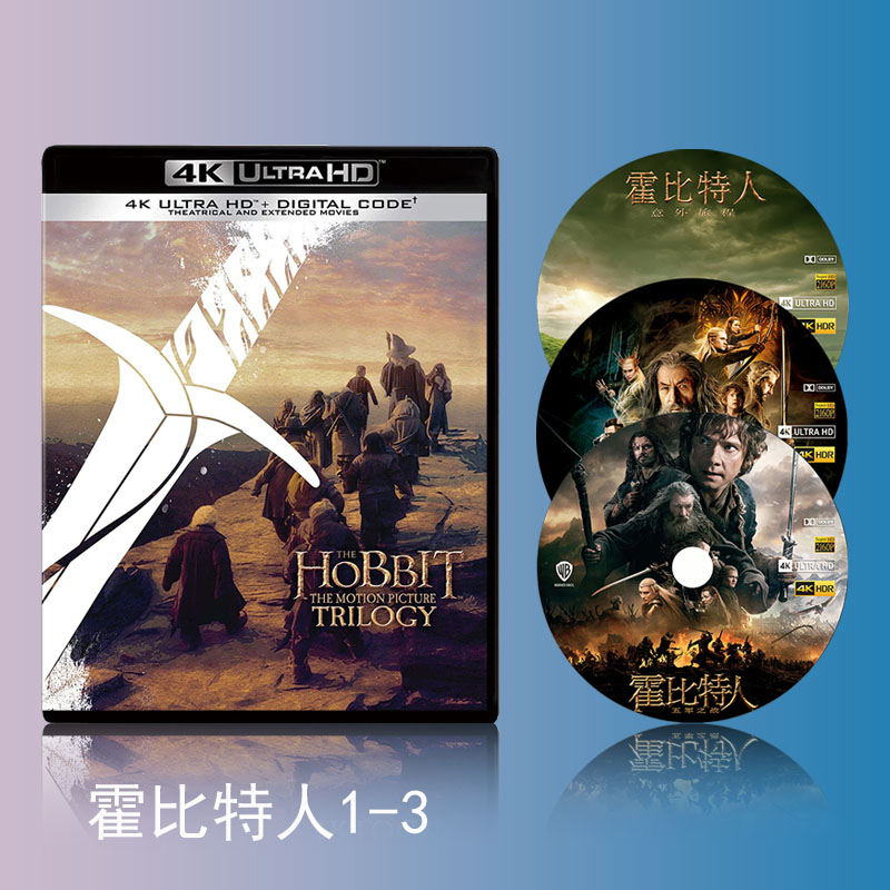 🎬 Popular classic movies~ 4K Blu-ray Disc [Hobbit Trilogy] 4k Blu