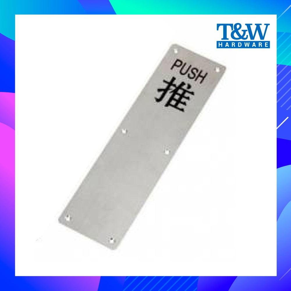 Stainless Steel Push Pull Handle Set Pull Push Door Handle Door Handle