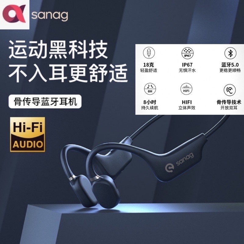 sanag a5 bone conduction wireless earphone