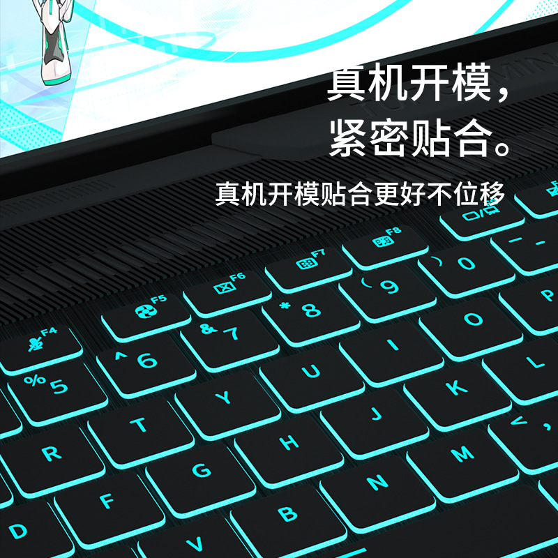 Suitable for ASUS TUF Gaming A15 TUF506IV laptop cover. 