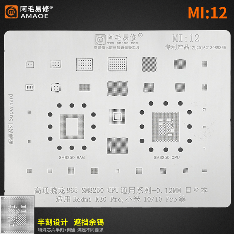 Amaoe%20Mi1-16%20Bga%20Reballing%20Stencil%20For%20Redmi%209a%20K50%20K40%20K30%20K20%20Note%2011%2010%207%2012%20Pro%20Max%2011%20Cc9%208%20Se%20Cpu%20Ram%20Power%20Ic%20Chip%20-%20Image%206