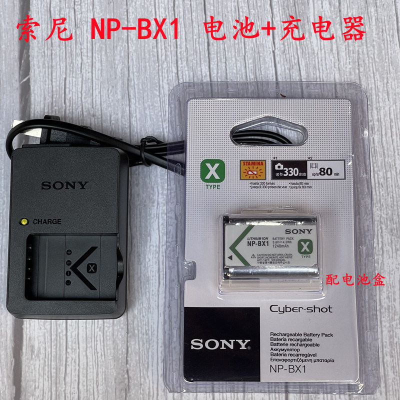 Thích hợp cho sony black card dsc-rx100m7 m6 m5 m4 m3 m2 máy ảnh np-bx1 pin + bộ sạc