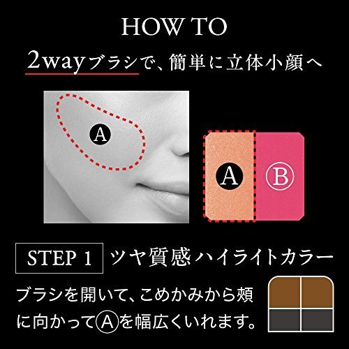 Phấn má hồng Kanebo Kate Cheek Color (2.7 đến 6.4 g) - Japan