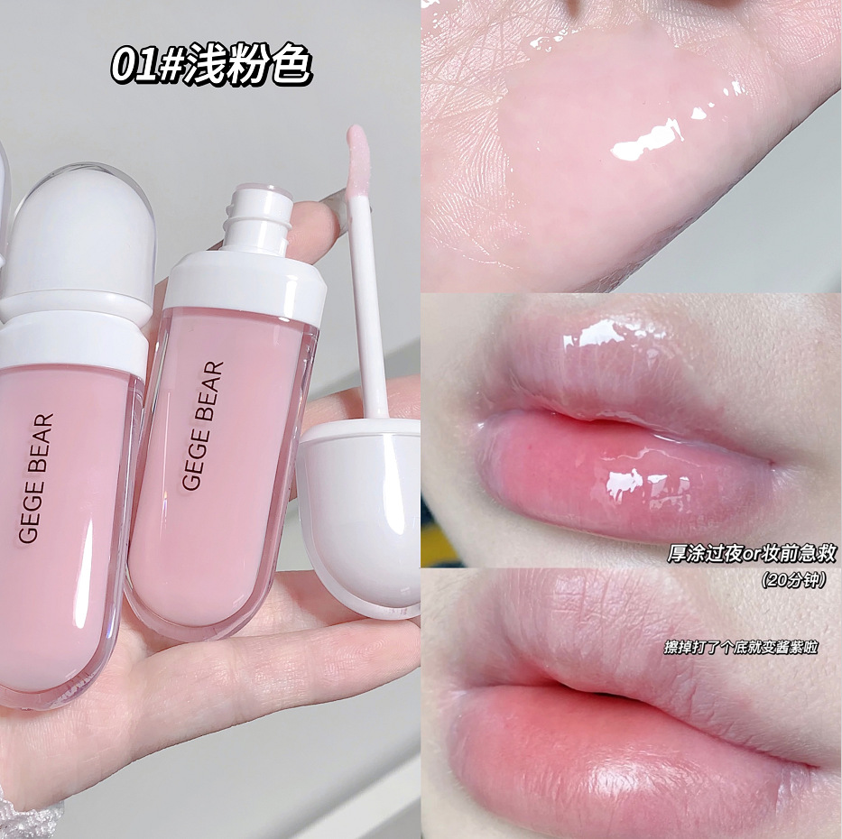 HKHO Clear Moist Lip Gloss Lip Care Hydrating Moisturizing Lip Honey Lip Base Gloss Lip Tint
