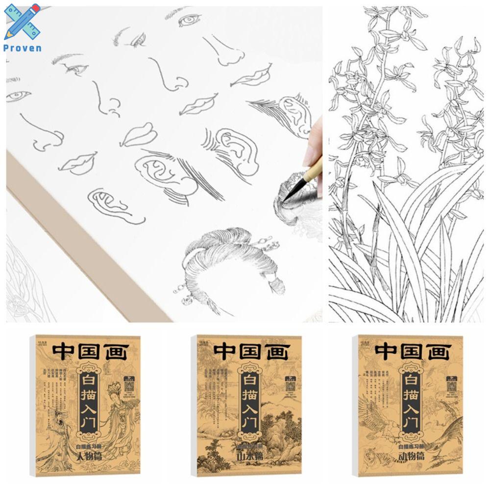 PROVEN Characters Hand Painted Tutorial Book Hand Drawn Sketching Tracing Sketch Book Professional Chinese Drawing Copy Book Art Class
