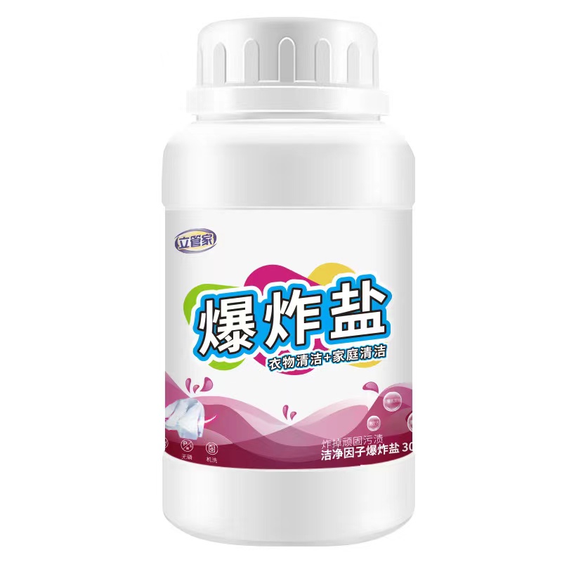 SG Stock Explosive Salt Bleaching Powder Remove Stains Laundry Colour