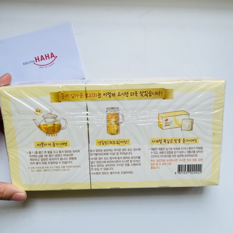 Trà lúa mạch cho trẻ em hàn quốc DONGSUH hộp 120g (8g * 15 gói-보리차 유아용(엄마순보리차))