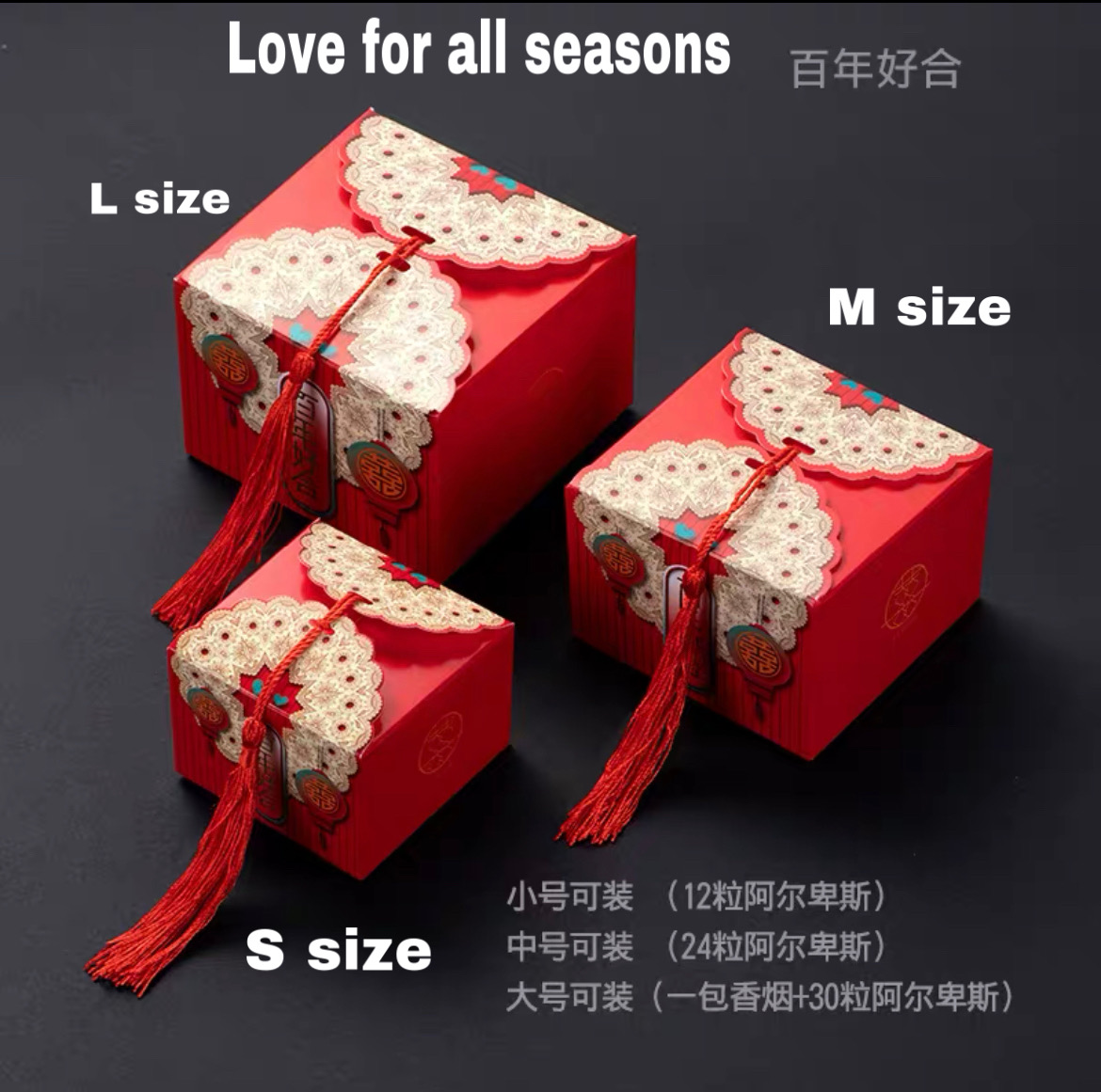 Red Wedding Candy Box With Tassel Love 8x8x5 5cm M Size Lazada Singapore