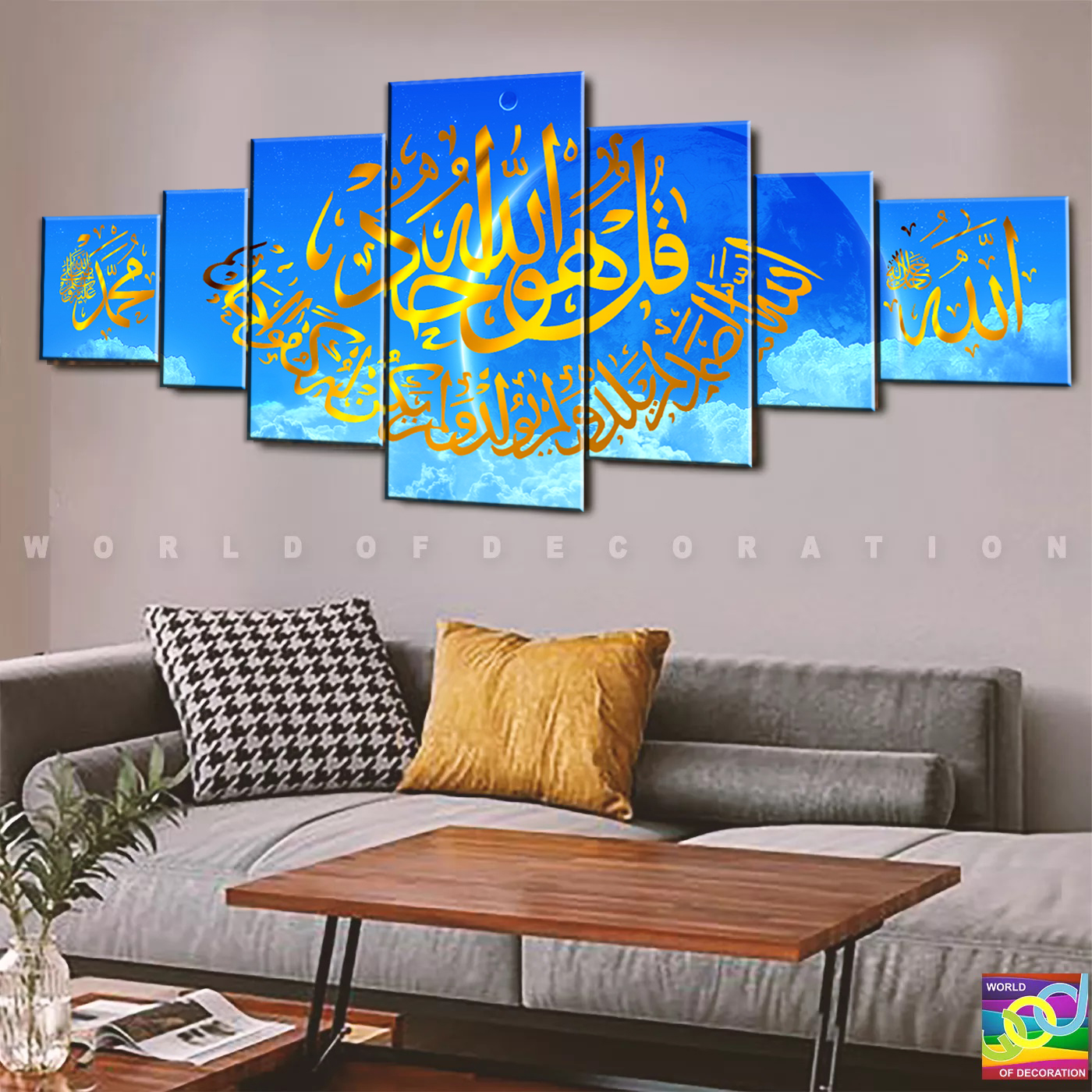 1 Set Hiasan Dinding Kaligrafi 7 Pcs Hiasan Dinding Panel Surat Al Ikhlas Hiasan Dinding 8382