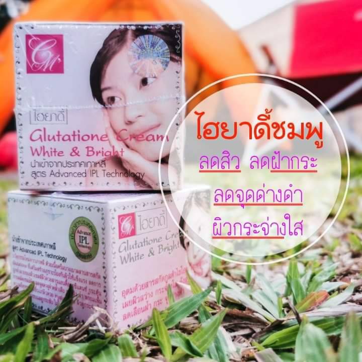 hiyady glutathione cream Glutatione White & Bright Hiyady White Gold-IPL Glutathione Day