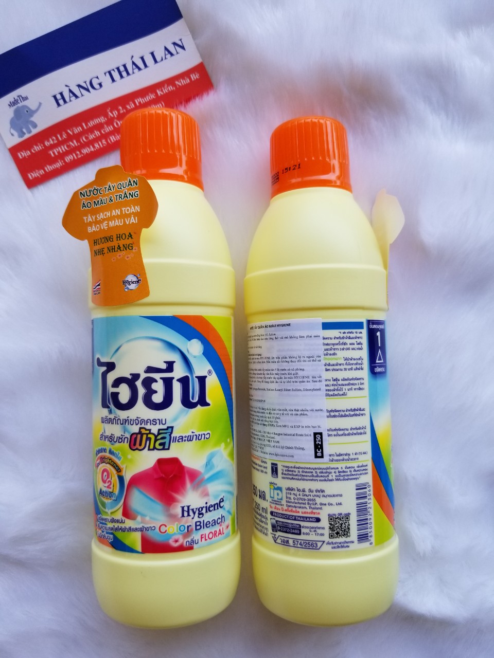 Combo 2 chai Nước tẩy quần áo màu Hygiene Thái Lan 500ml thumbnail