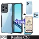 Realme C60 Shockproof Phone Case for Realme C51 C53 C65 4 in 1 Camera Lens Glass Screen Protector and Privacy Ceramic membrane and back film. 