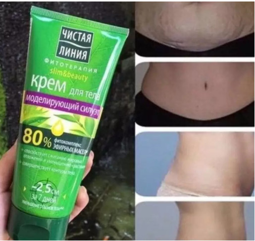 [CHÍNH HÃNG ] Kem trj rạn + tan mỡ Pureline NGA. ( Sd được cho bà bầu trước và sau sinh ) LOẠI 100%