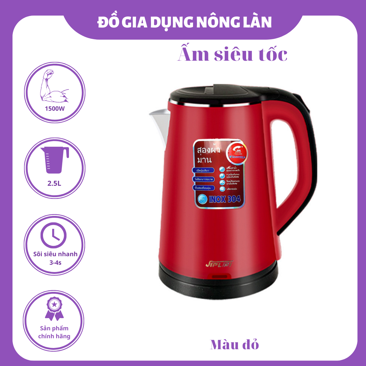 Âm siêu tốc thái lan 2 lớp 2.5l NL Shop, bình đun siêu tốc