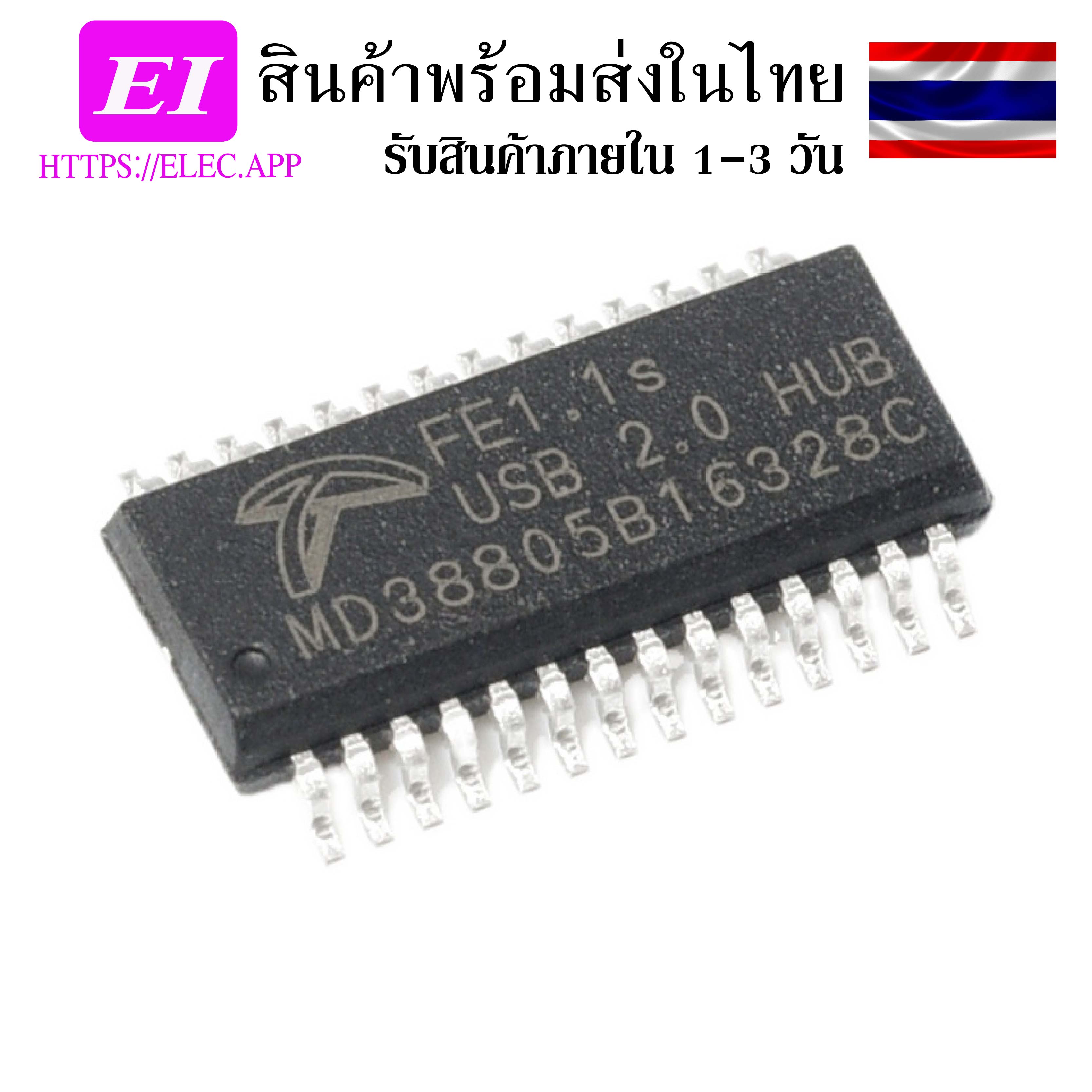 Fe1 1s fei is usb2 0 hub shunt chip ssop28 eleciot thaipick