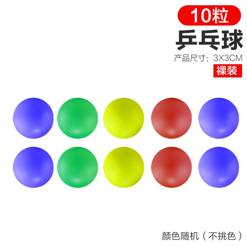 Parent-child interactive toys children's Parent-child interactive toy 1