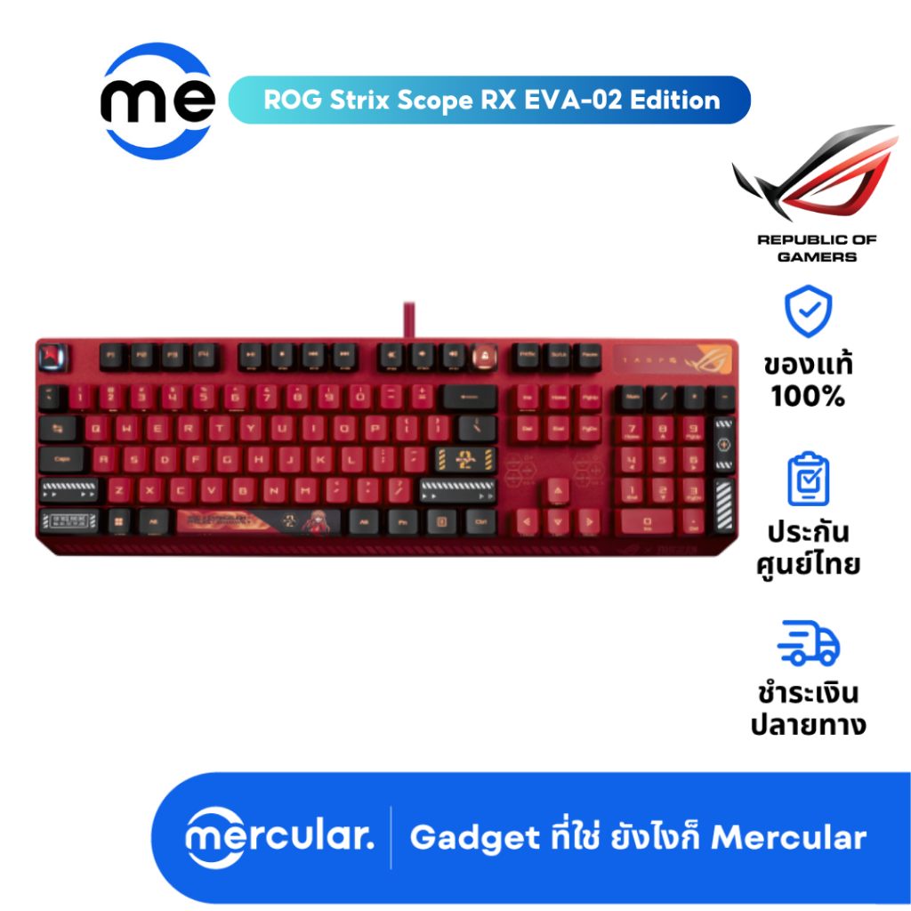 Rog Scope Rx Eva O2 Keyboard คีย์บอร์ด Asus ROG Strix Scope RX EVA-02 Edition Mechanical Gaming ...