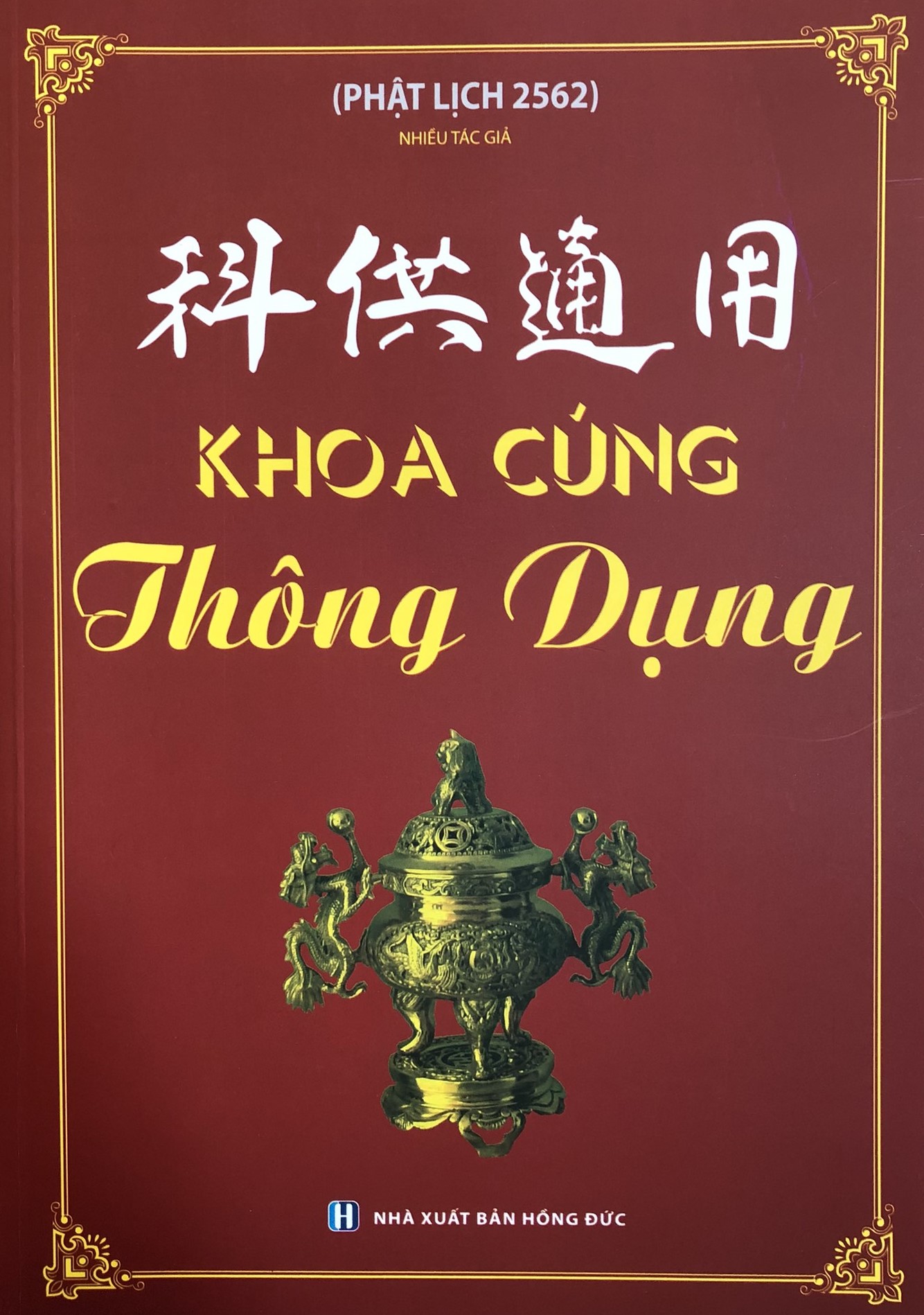Khoa Cúng Thông Dụng (Phật Lịch 2565) (Tái Bản)