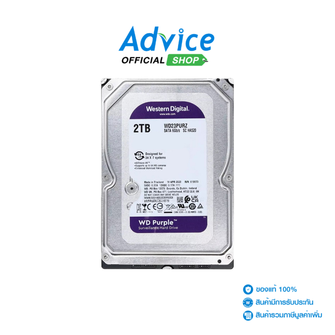 SATA-III (3Y) 2.TB WD Purple (256MB.,WD23PURZ) | Lazada.co.th