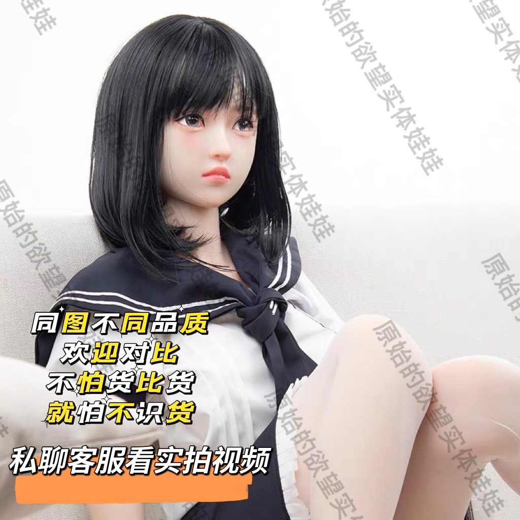 are amazon sex dolls good Sex Doll Male Sex Toy with Realistic Inverted Mold, 2 in 1 Torso Love Doll,  Male Sex Toys main image 0