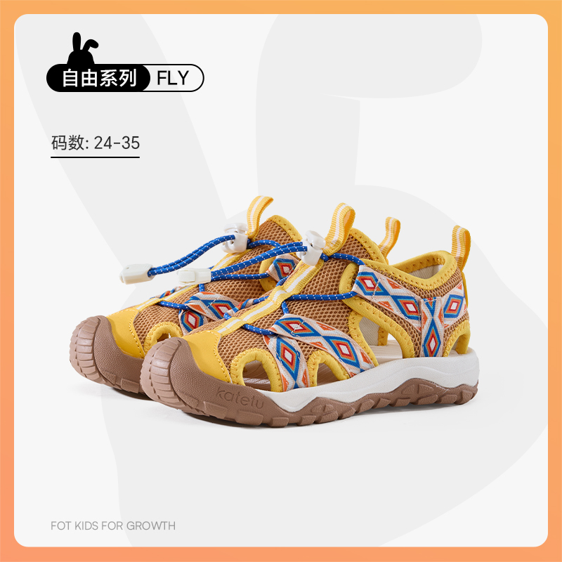 SG 🇸🇬 seller/KATETU Children's Shoes Outdoor Sports Shoes Anti