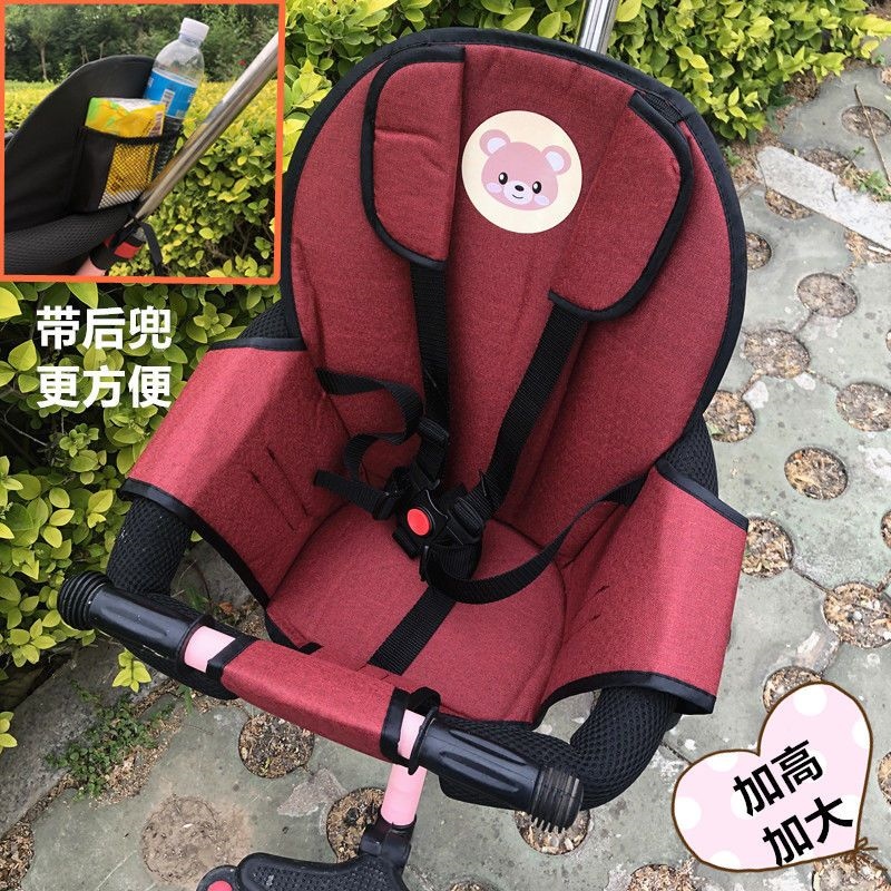 Baby stroller universal cushion baby stroller artifact accessories universal baby stroller for all seasons all-inclusive back cushion