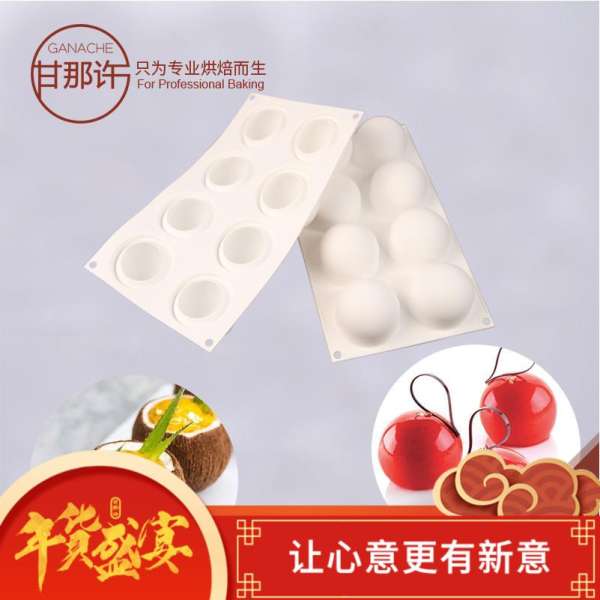 Gan Đó Xu SI3192SiliKoMart Cao Vòng Hình Cầu Silicone Khuôn Bánh Bánh Mousse Khuôn Dừa Khuôn