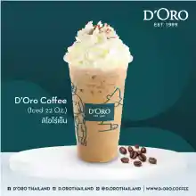 ภาพขนาดย่อของภาพหน้าปกสินค้าดิโอโร่ E-Voucher ดิโอโร่เย็น 1 แก้ว จากร้าน D'Oro Thailand Shop บน Lazada