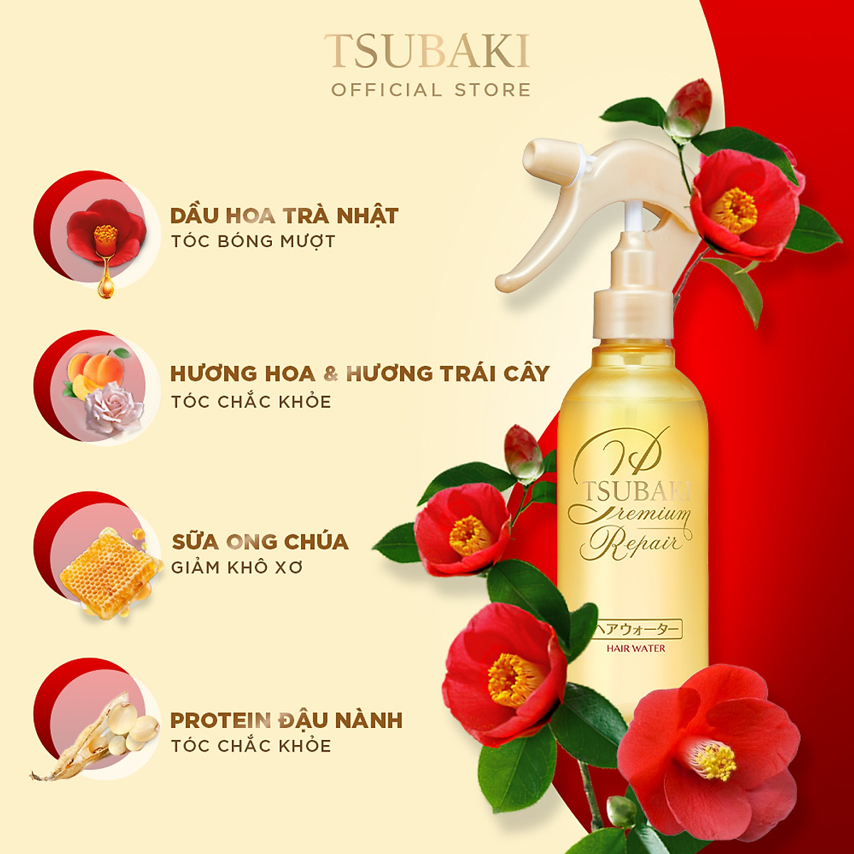 Vì sao không trải nghiệm xịt dưỡng tóc Tsubaki Premium Repair để tóc được chăm sóc tốt nhất. Với thành phần chiết xuất từ dầu hoa trà giúp phục hồi chức năng bảo vệ tóc, sản phẩm này sẽ giúp tóc của bạn trở nên khỏe mạnh và mượt mà hơn.
