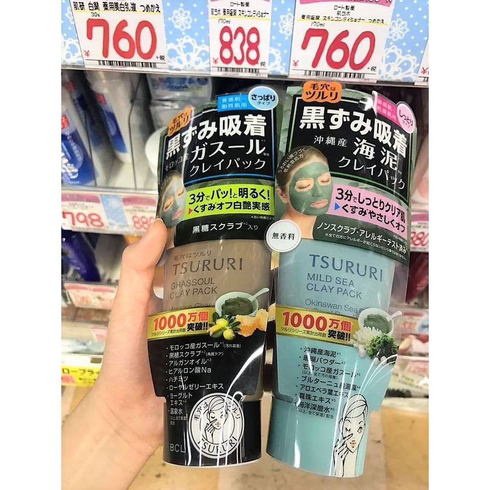 [HCM]Mặt nạ bùn khoángđất sét Tsururi Mild Sea Clay Pack