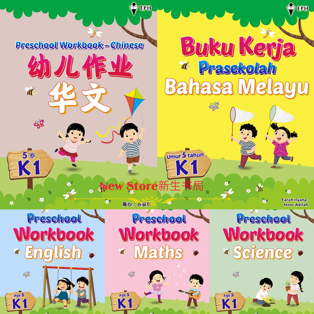 小学生向け数学・英語教科書セットBAHASA-MALAYSIA 小学生向け数学・英語教科書セットBAHASA-MALAYSIA School Books