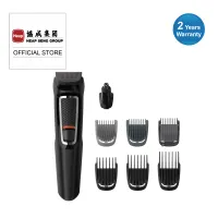 serial number philips multigroom 7000