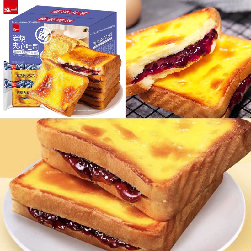 Bánh mì phô mai nướng vị việt quất Yan Shao
