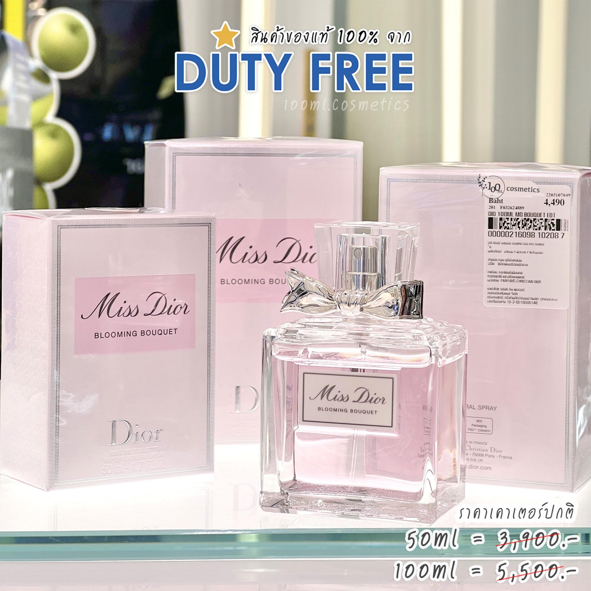 miss dior blooming bouquet king power