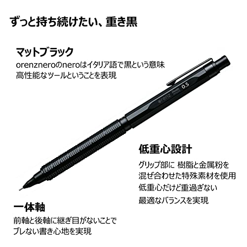 [Direct from Japan] Pentel Sharp Pen Orensanero 0.5mm PP3005-A, 100% Authentic, Free Shipping