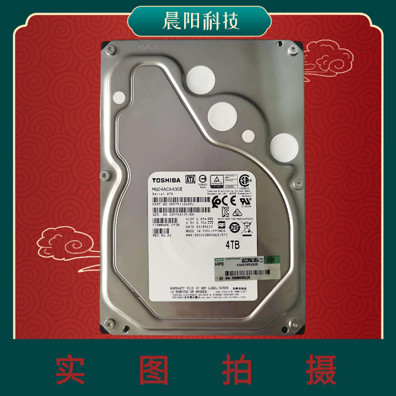Toshiba 4t mechanical hard disk MG04ACA400E monitoring NAS desktop