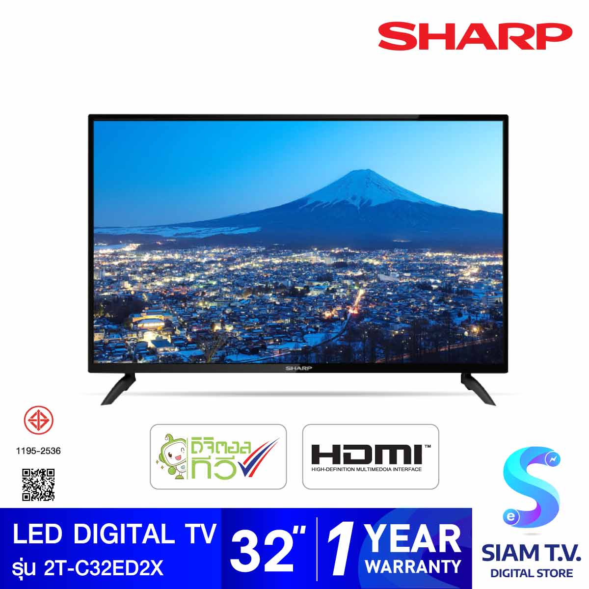 Sharp Led Digital Tv รุ่น 2t C32ed2x ดิจิตอลทีวี 32 นิ้ว โดย สยามทีวี By Siam Tv สยามทีวี 5758