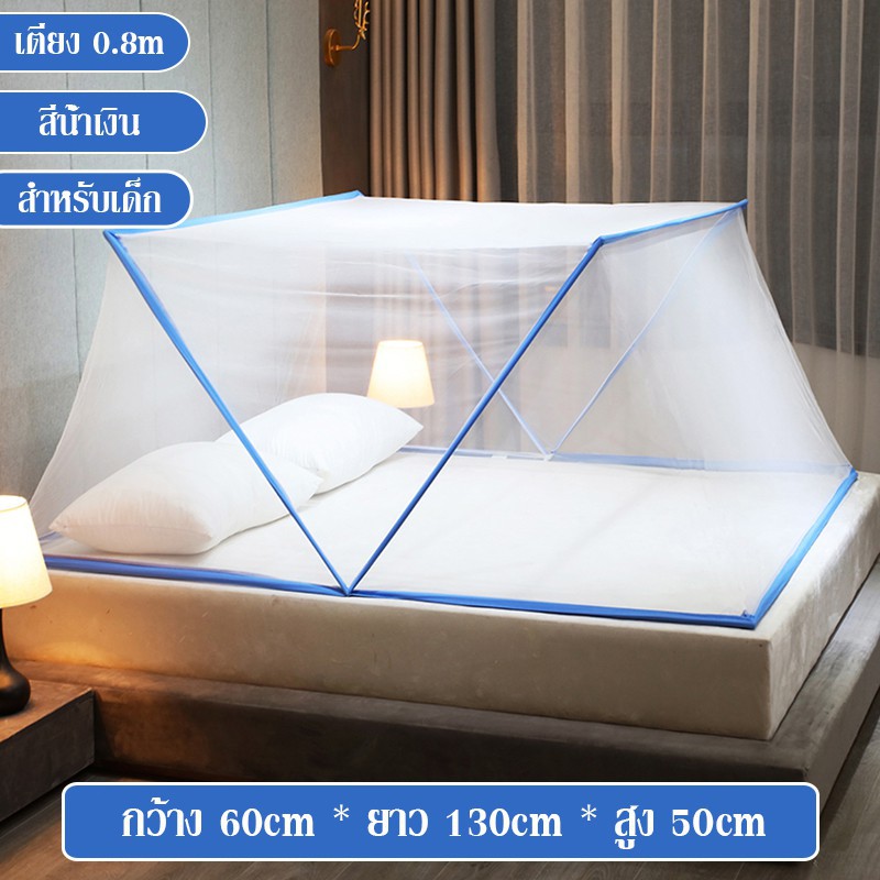 SUNNY [ถูกที่สุด!!] 180cm มุ้งพับเก็บได้ มุ้งกันยุง มุ้งพับผู้ใหญ่ Bed mosquito net มุ้งกันยุงพับได้ ไม่ต้องประกอบ พับเก็บได้ มีทั้งเด็กและผู้ใหญ่ สี width 130*60cm เด็ก สี width 130*60cm เด็ก