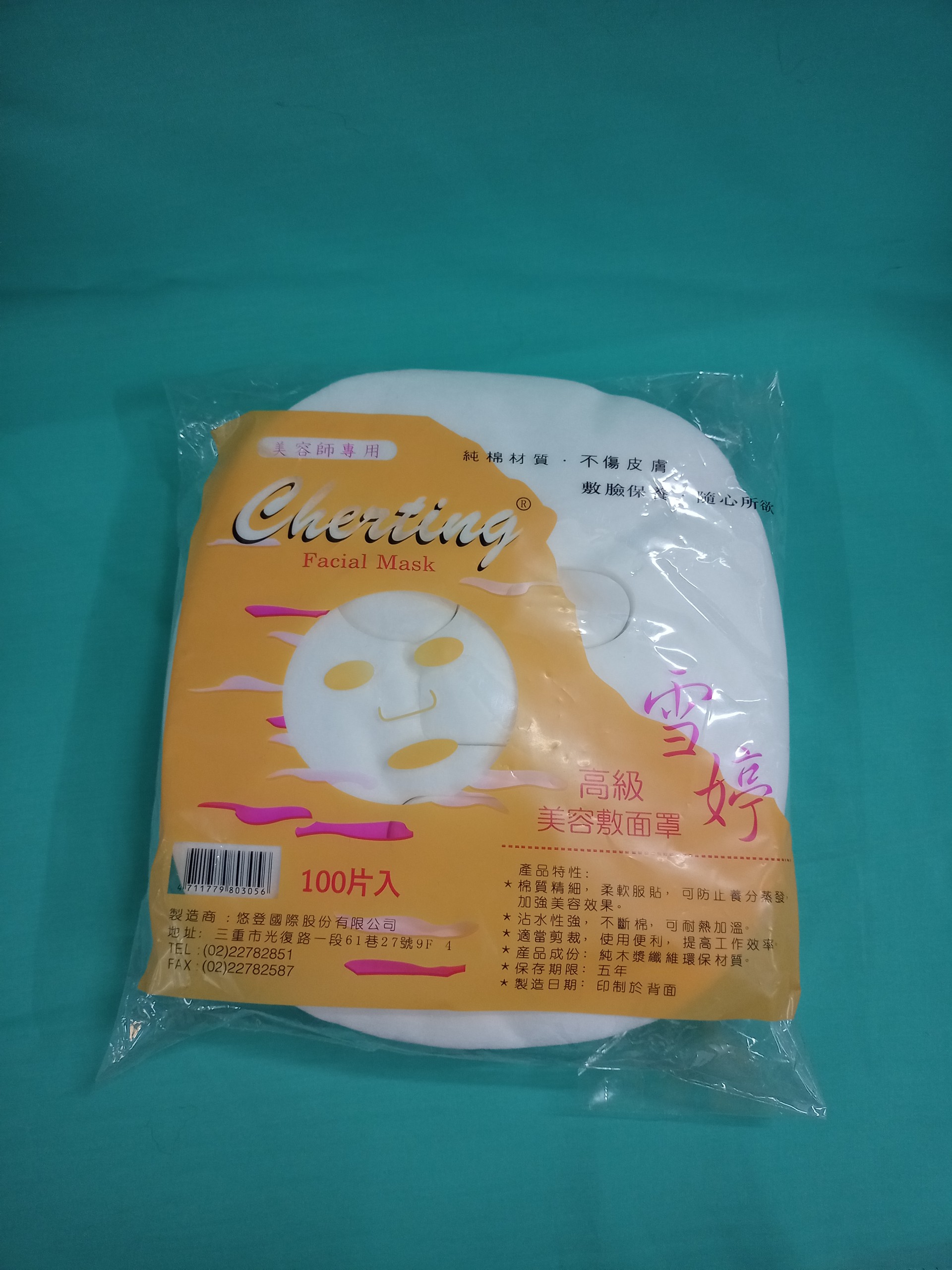 1 bịch 100 miếng Mặt nạ giấy dùng để lột mụn